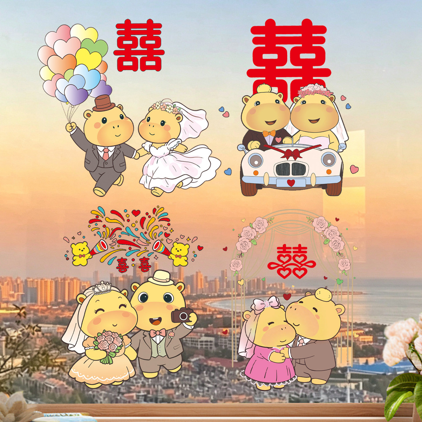 DUOBAO结婚静电贴可爱卡通喜字婚房布置装饰璃窗门窗花囍字贴纸1