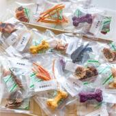 小零食试吃装 独立包装 全店随机五种 BWWPP 仅尝鲜 限拍一份猫狗