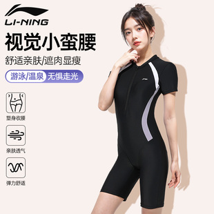 李宁泳衣女高级感2025新款 女士大码 连体成人游泳馆专用衣温泉泳装