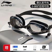 Классический ремешок, беруши, плавательная шапочка