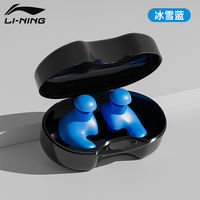Li Ning swimming nose clip, anti-choking water professional children's anti-slip nose clip, men's and women's earplugs, waterproof special diving equipment thumbnail 6