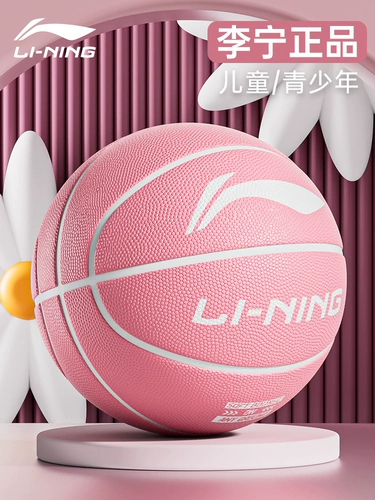 Ли Нин【Для детей и подростков】Баскетбол для девочек