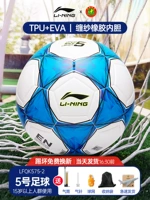 575 Пасту кожи [№ 5 Белый синий] ТПУ сильные медленные сейсмические упаковки аксессуары