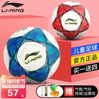 Li Ning Bóng đá Người lớn Số 5 Trẻ em Số 4 Số 4 Bóng Thanh niên Số 3 Cuộc thi đào tạo học sinh Tiểu học Chính hãng Chuyên dụng 	mua quả bóng đá ở đâu	 	quả bóng đá futsal	