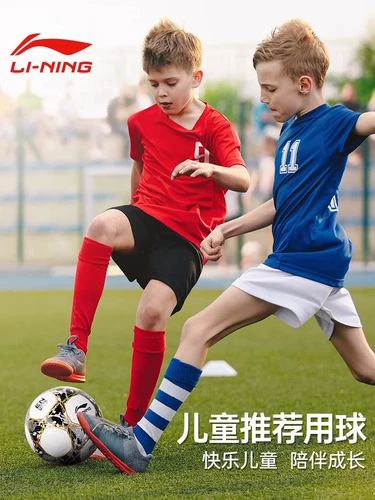 Li Ning, футбольный мяч для школьников для детского сада для взрослых