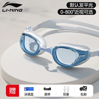 Свежий и белый синий [почти близорукая близка, свяжитесь с обслуживанием клиентов]