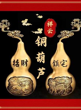 纯铜镇宅招财麒麟铜葫芦摆件