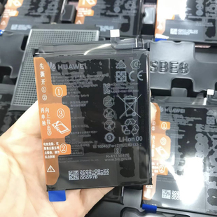 暢享20plus全新原廠正品 適用榮耀X10 麥芒9 榮耀Play4 電池 原裝
