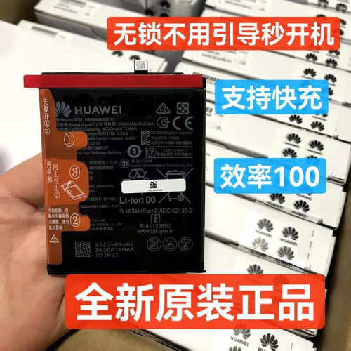 适用mate20Pro P30Pro mate20RS保时捷 mate20x(5G) mare20pro UD