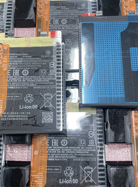 适用红米k50pro(BM5E)红米K60/K60pro/K70/K70pro全新原抹标电池