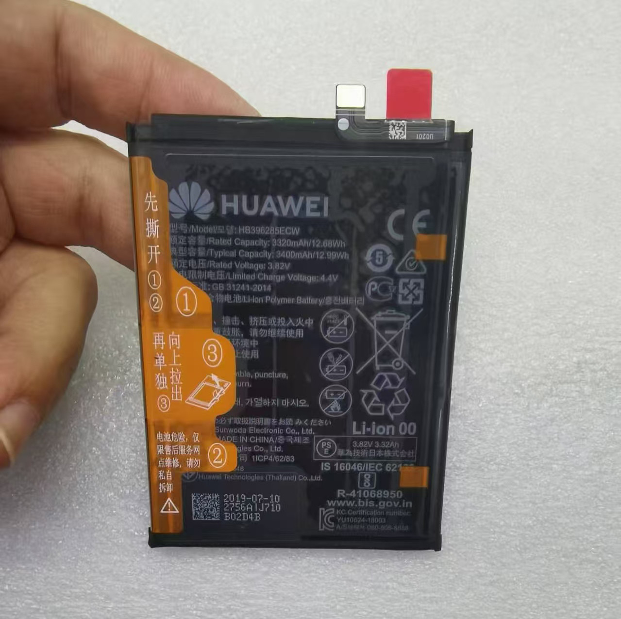 适用华为P20 荣耀10 荣耀10i通用款全新原装电池 支持快充效率100