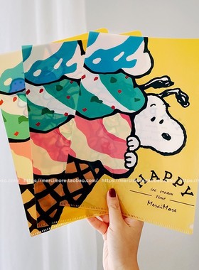 M家ins风高颜值史努比星空系列L夹试卷收纳文件夹A4单片半透明PVC