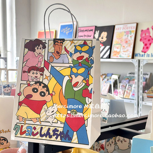 蜡笔小新卡通可爱定制礼品包装袋