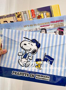 史努比snoopy文件袋a4文件夹可爱卡通收纳袋学生试卷资料收纳袋