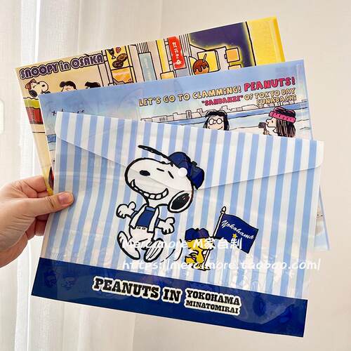 史努比snoopy可爱卡通按扣文件袋