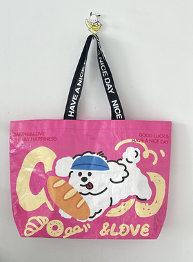可爱粉红色小狗卡通超大编织袋单肩背购物袋手提袋大容量环保袋