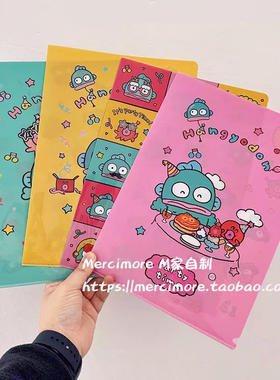 ins风可爱丑鱼汉顿L型开口文件夹学生试卷资料夹收纳文件夹单页