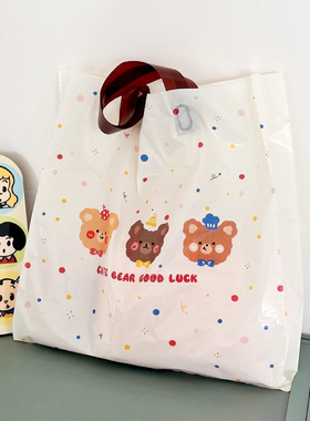 三只小熊生日快乐塑料手提袋服装袋礼品包装礼袋购物卡通袋子