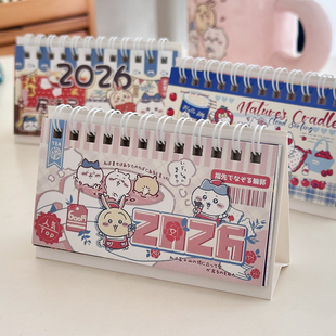 2026新款台历吉伊卡哇卡通台历帕恰狗可爱月历日历备忘记录本摆件