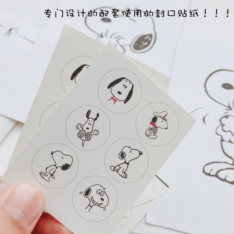 M家可爱史努比搞怪漫画风格圆形贴纸韩国封口贴小贴纸一张6颗-封面