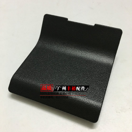 适用霸道 普拉多LC120 LC150 后保险杆千斤顶盖 后拖车勾盖