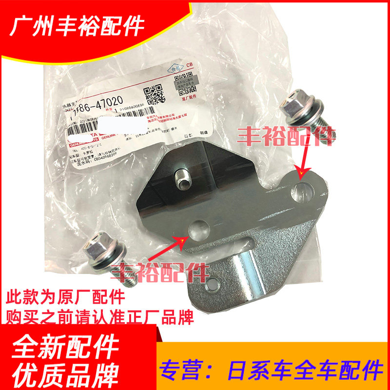 适用丰田卡罗拉雷凌1.2T发动机排气管支架隔热垫涡轮增压歧管正厂,汽车零部件/养护/美容/维保,排气管附件,淘宝优惠券,粉丝福利购,淘宝优惠卷