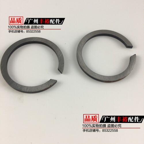 适配陆地巡洋舰4500 LC80 LC100 前半轴卡簧 半轴卡环 半轴卡扣