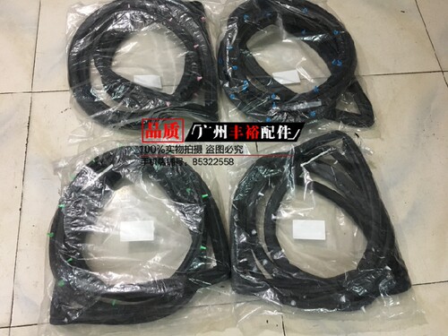 适用陆地巡洋舰4500 LC100 4700 车门密封胶条 门框胶条 车门胶条