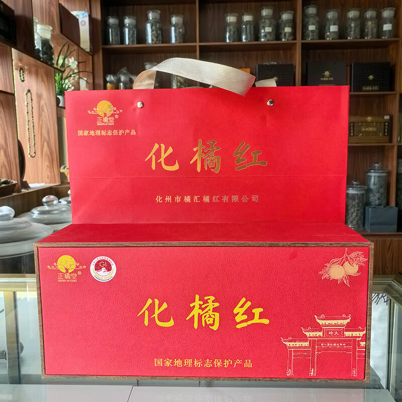 正橘堂化州化橘红40袋/盒