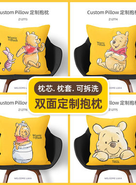 可爱抱枕头沙发车载靠枕定制