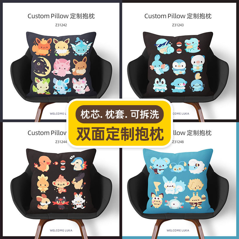 宝可梦抱枕伊布汽车靠枕沙发枕头