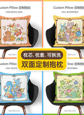 伊布抱枕车载靠枕可爱大号卡通