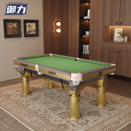御力黑八家用迷你台球桌立减300