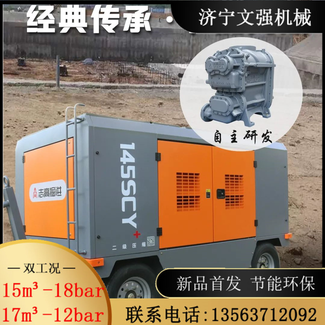 中型螺杆空压机 15-18柴油移动螺杆机中高风压空气压缩机