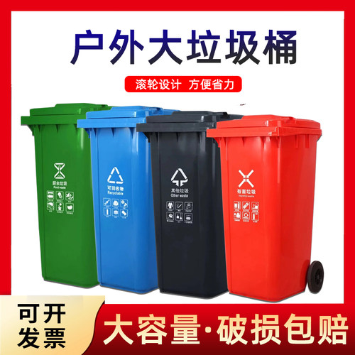 30L50L无轮四色分类垃圾桶