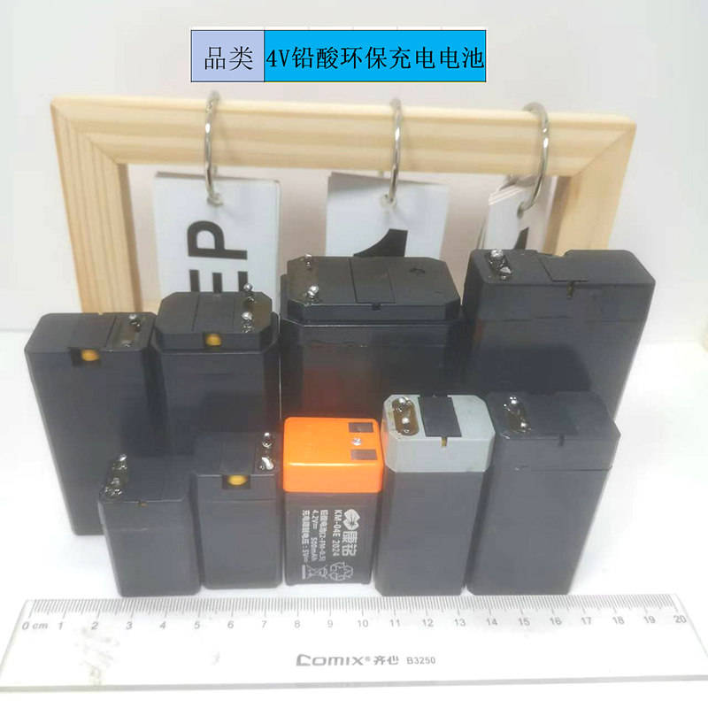 康铭4V铅酸充电电池快速发货适用头灯蚊拍手电手提灯露营灯小风扇