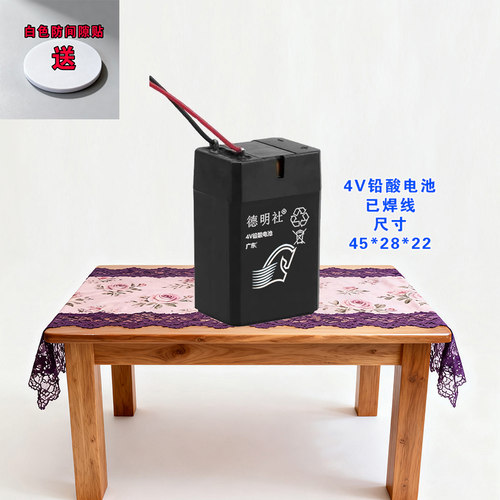 修理高手手工达人维修电蚊拍手电筒头灯小风扇剃须刀手提灯4V电池