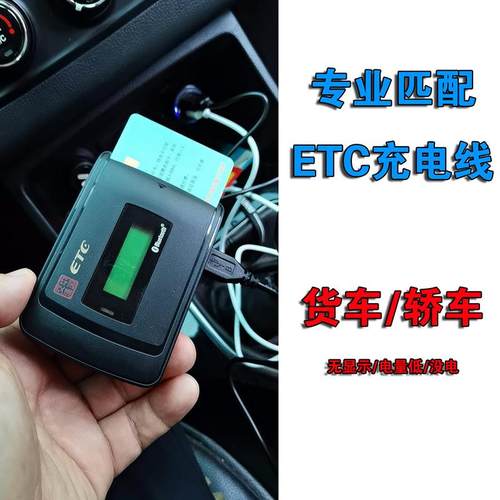 充电连接线专业匹配10针12针