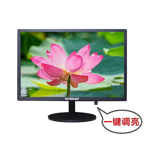 22寸船用监控显示器屏幕一键调亮