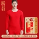 160 [Hong Luck Ben Ming Nian 10A Антибактериальный уровень]