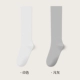 0316 [легкие носки] белые+светло -серый