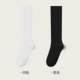 0316 [светлые носки] белые+черные