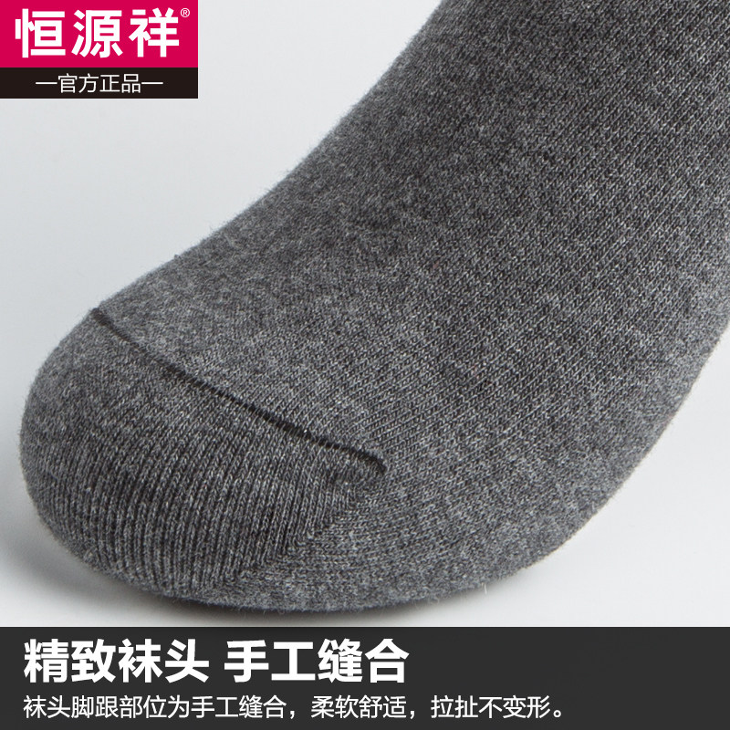 Chaussettes - collants A15888-1 - Ref 757939 Image 5