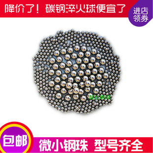 微小型碳钢淬火钢珠0.8 1.58 2.5 2.78 2.38 3.5 5mm钢球