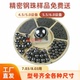 4.4 5.5 5.95 实心高精密小钢珠4.5毫米标准钢球3 6.95 7.9mm8.95