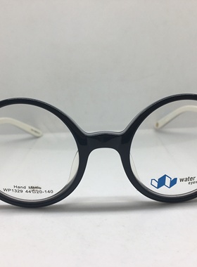 Water Power  WP1329 黑白色圆框眼镜眼镜男女通用平面镜复古