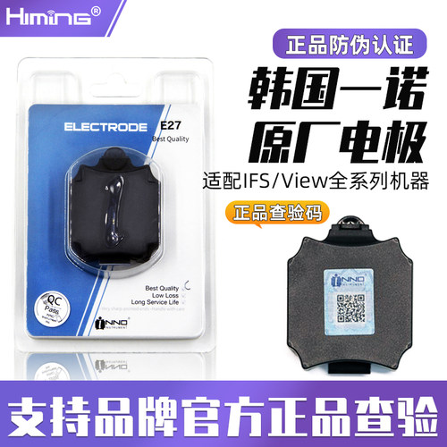 韩国一诺原装电极棒光纤熔接机