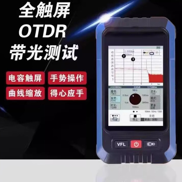 GK3500D/3510F短盲区 光时域反射仪可带光测试 otdr光纤测试仪 可测3m跳线 弱光整治 断点检测 光纤距离测试
