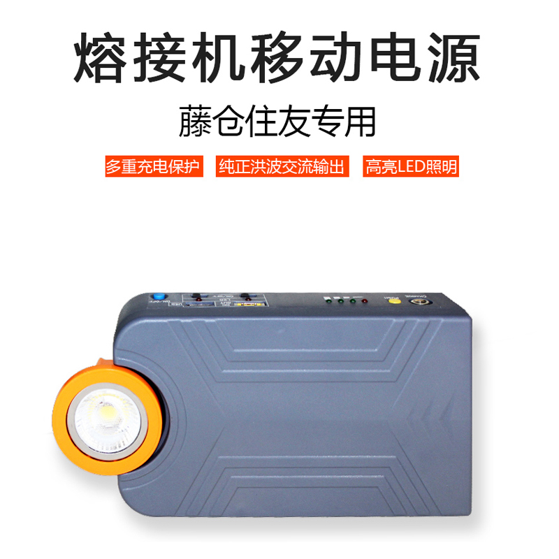 适用于藤仓住友机器，附送81/39转接头