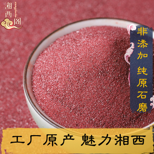 湘西朱砂吊坠挂件天然原石粉晶体属马本命年福袋儿童宝宝项链礼物